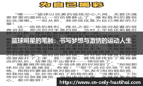 华体会体育